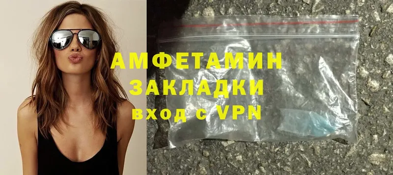 Amphetamine 98%  цена наркотик  Зеленогорск 