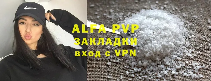 Alpha-PVP VHQ  хочу наркоту  Зеленогорск 